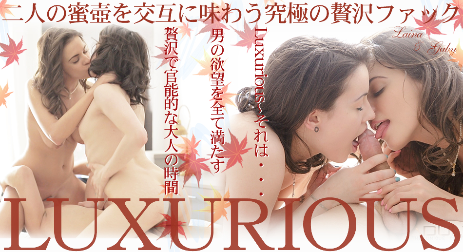 One Dick Two Pussies Amazing Fxxx Luxurious - Laina&Gaby - Kin8tengoku