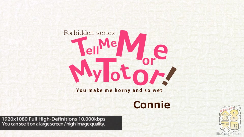 Forbidden Series Tell Me More My Totor - Connie - Kin8tengoku