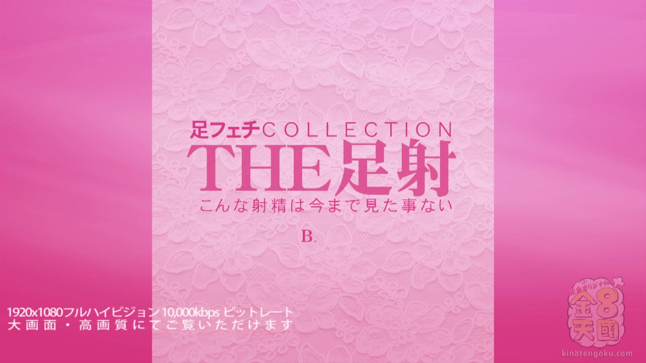 The Foot Ejaculation Barbie White - Barbie White - Kin8tengoku