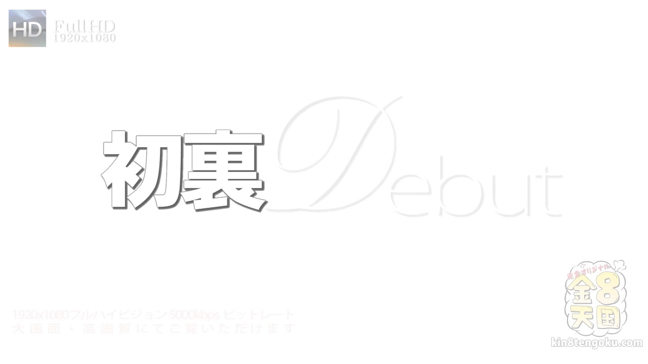 New Face Debut Welcome Beautiful Carrie Creampie - Carrie - Kin8tengoku