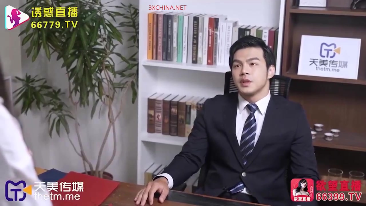 Tml-017 Sexual Harassment Boss Punishes Wrongdoing F