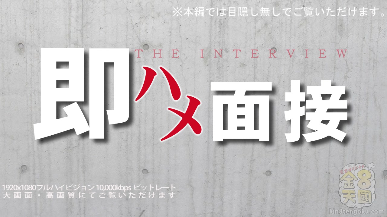 The Interview Beautiful Anita Blue - Anita Blue - Kin8tengoku