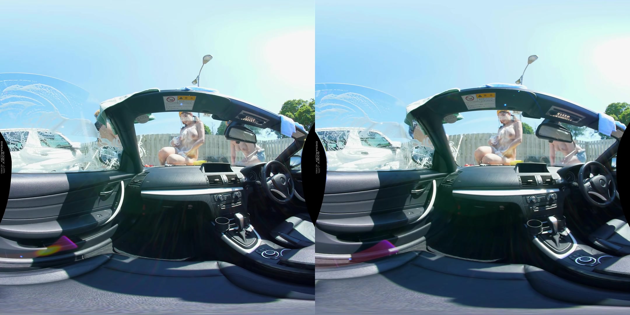 Tits Car Wash VR - SodCreate