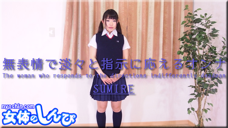 Ms.Sumire - Fetish Japanese Video