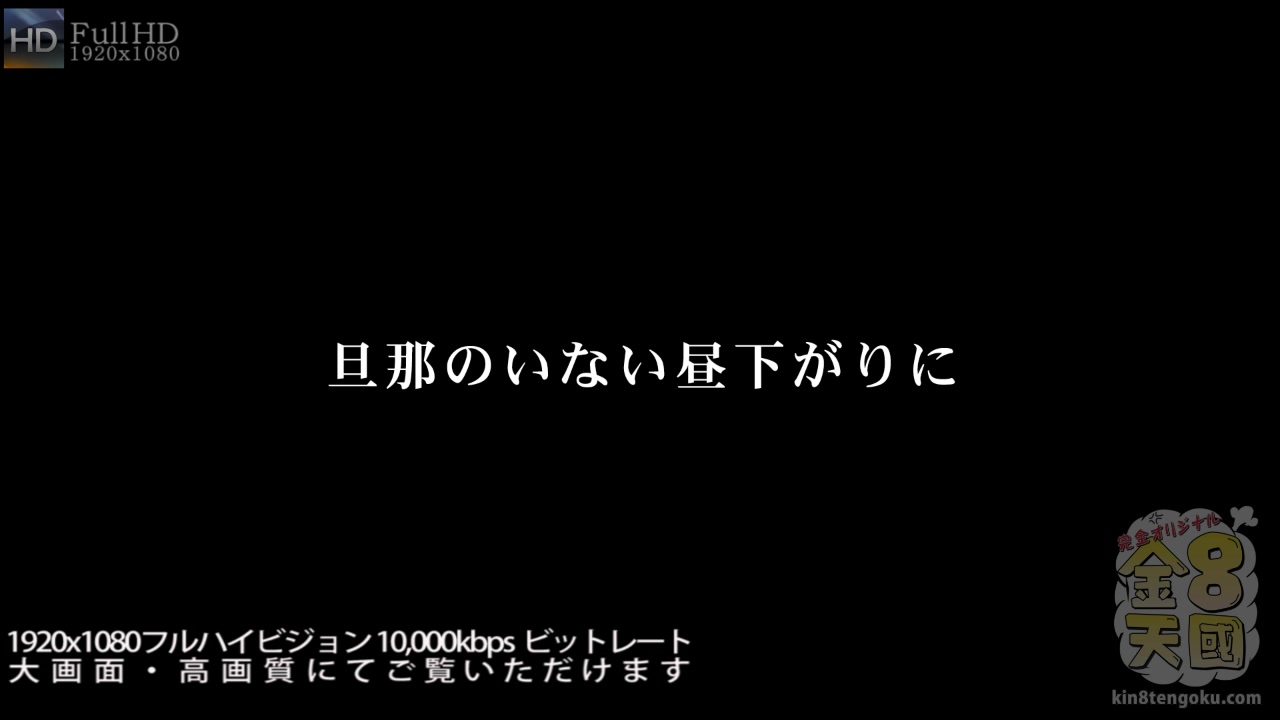 Horny Young Wife Alisson - Alisson - Kin8tengoku