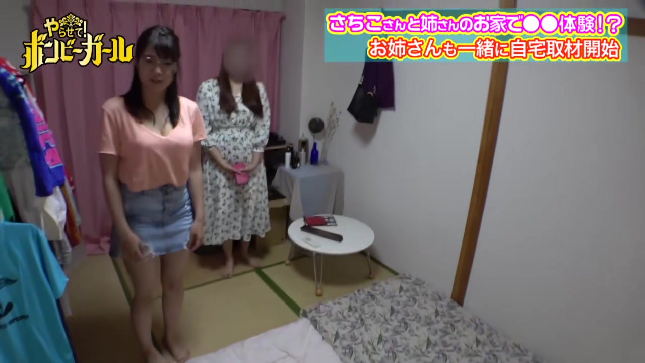 0008886_手コキ フェラチオ ムッチリなどが含まれている