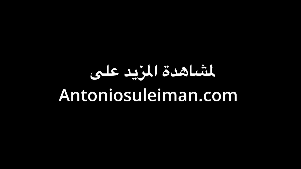 رجاء ماتحطه بطيزي