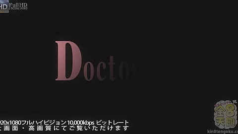 Beautiful Doctor Alice Marshal Vol1 - Alice Marshal - Kin8tengoku