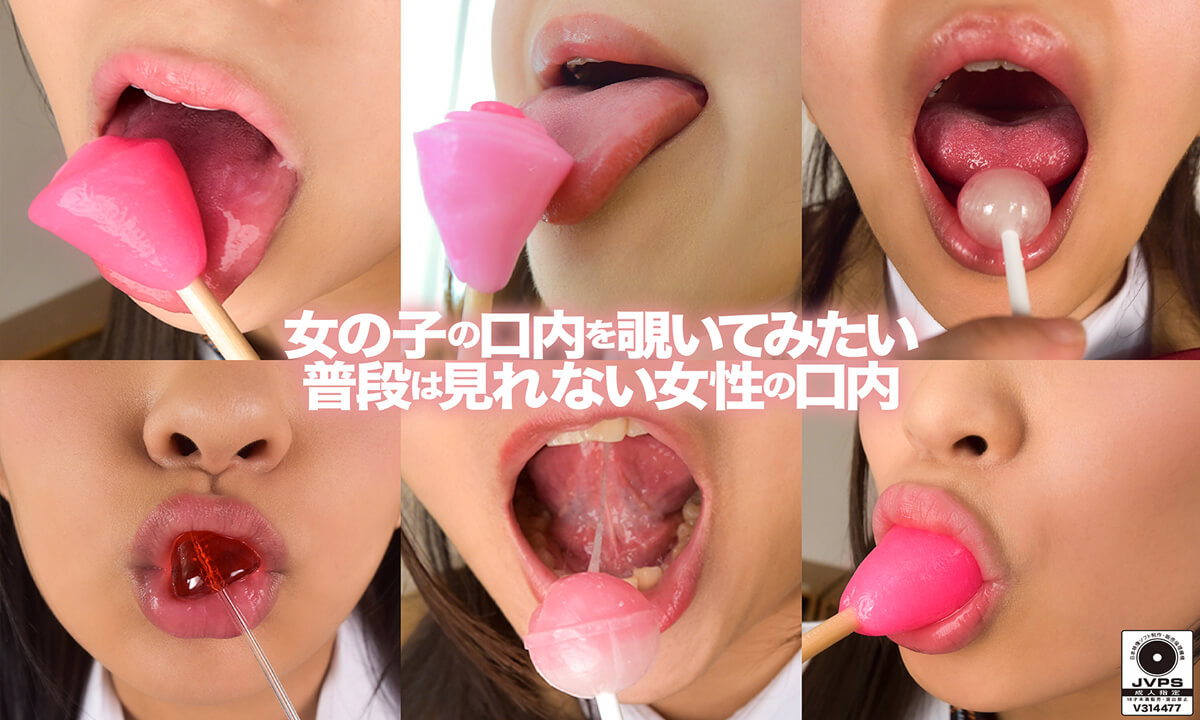 Going Inside the Mouth - Asian Sucking Licking