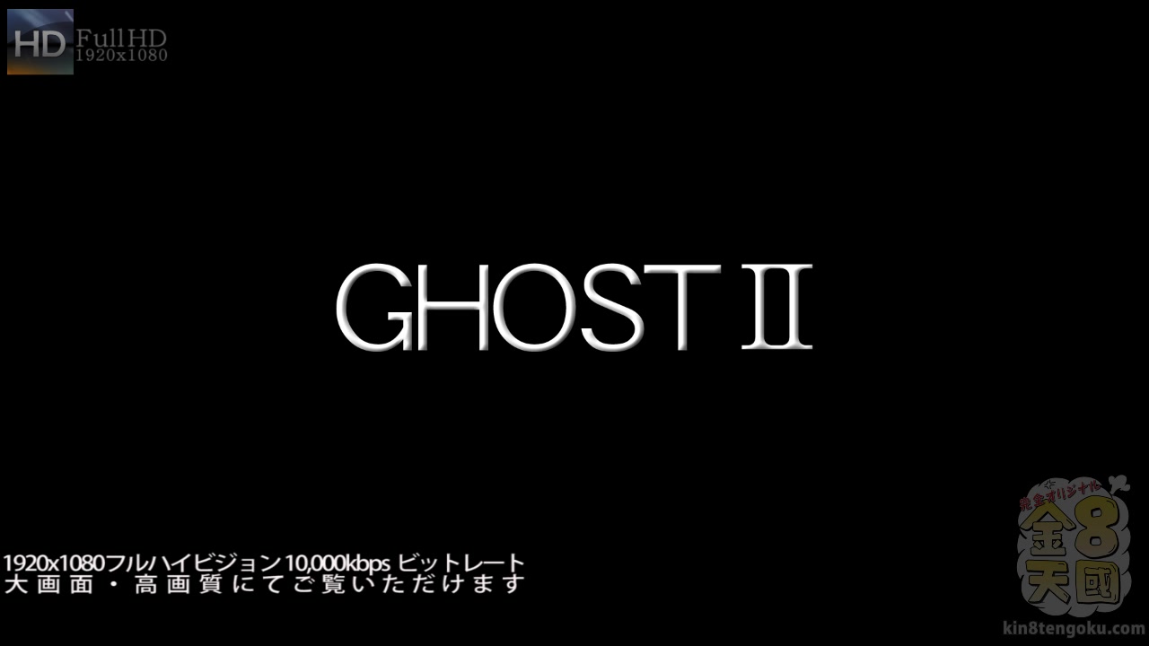 Ghost­¶ Lindsey Olsen Vol2 - Lindsey Olsen - Kin8tengoku