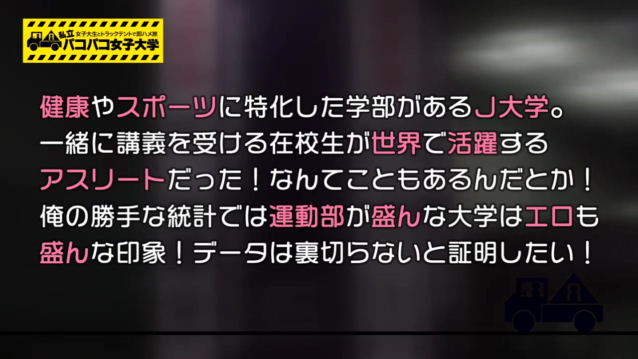 0005054_巨乳 高速ピストン ガニ股騎乗位などが含まれている