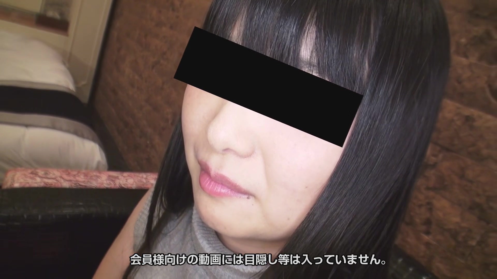 Miku Himeno Amateur Girl Without Make Up - 10musume