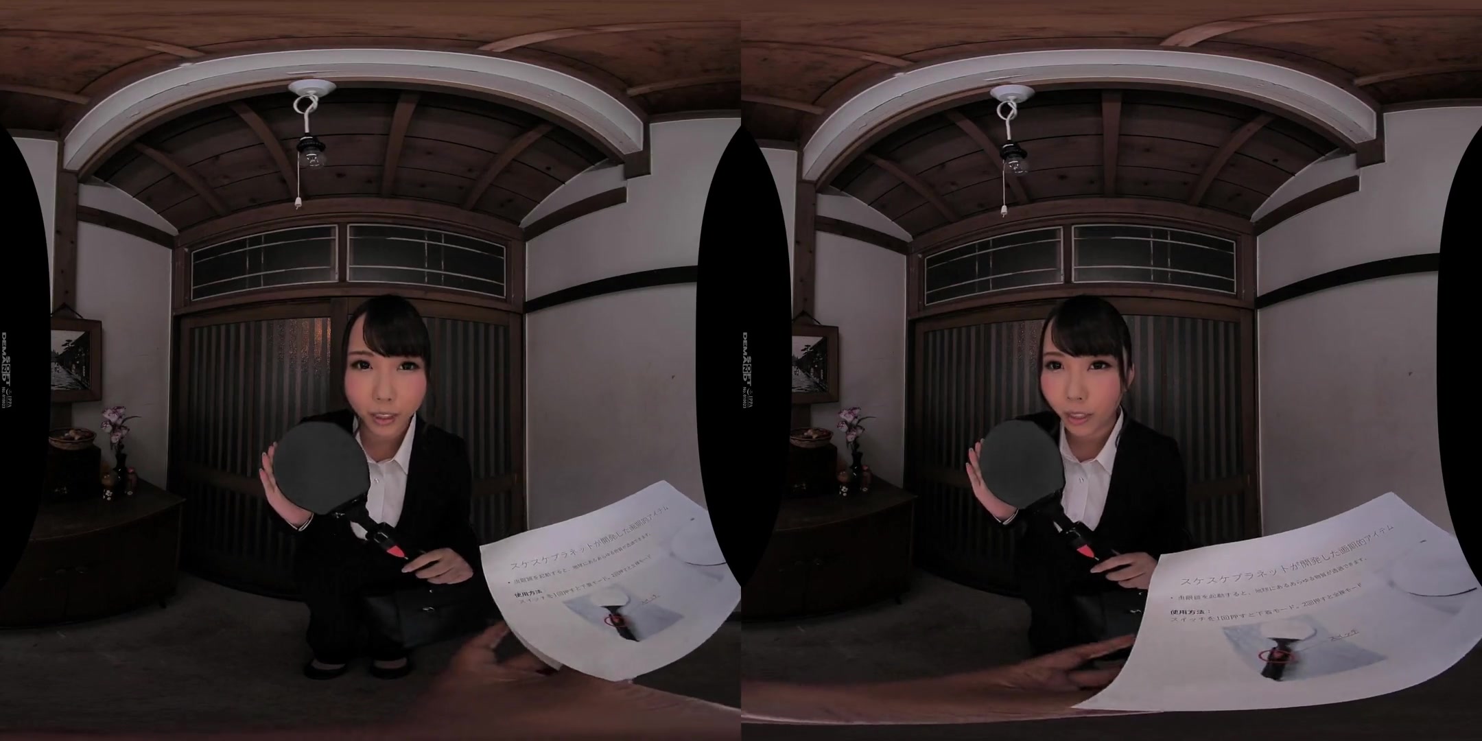 X-Ray Magnifying Glass - Japanese porn x-ray vision fetish