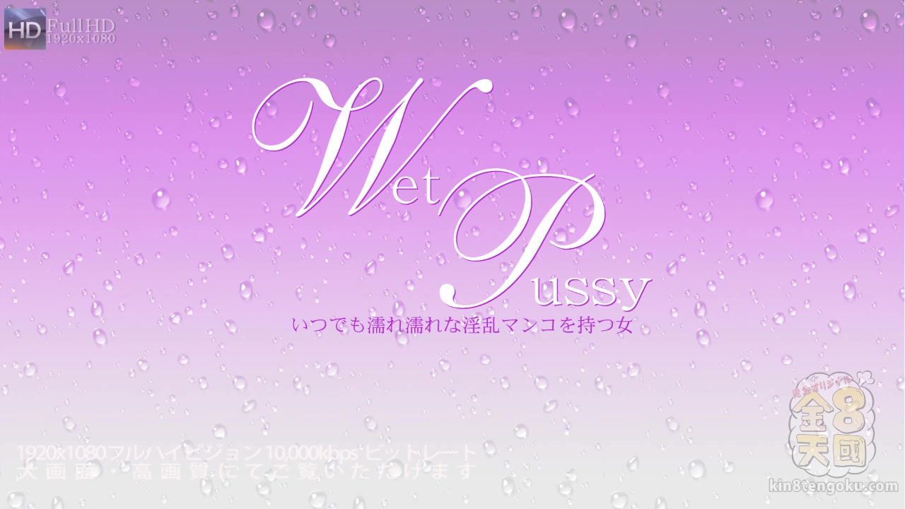 Wet Pussy Hillary Scott - Hillary Scott - Kin8tengoku