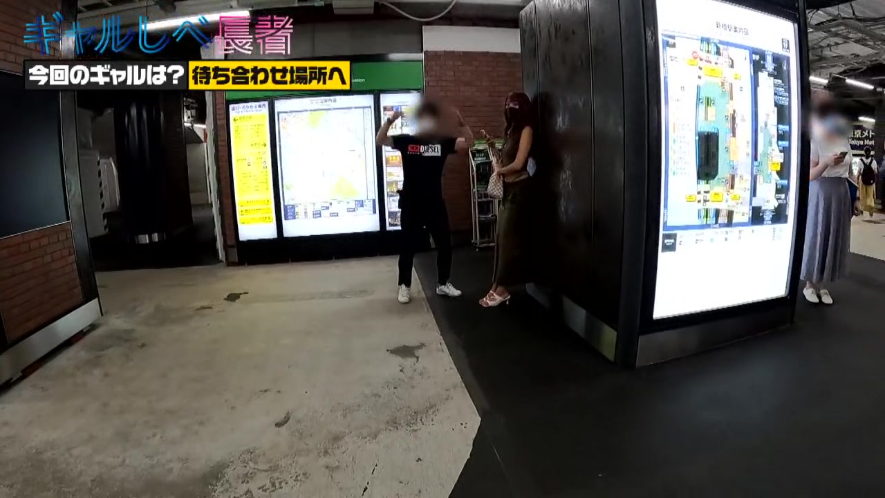 390JAC-114 Japanese Amateur