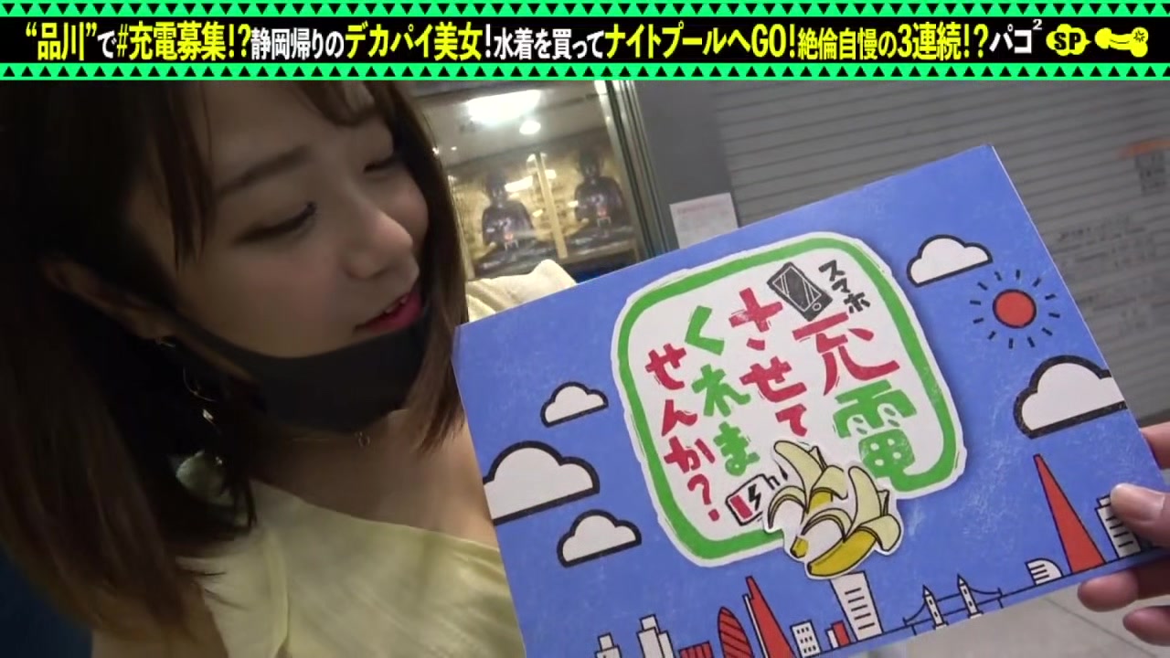 428SUKE-083 Japanese Amateur