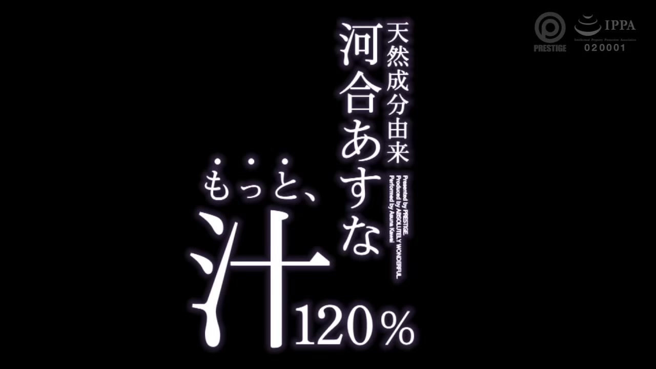 0010027_えっち デカ乳 クビレなどが含まれている