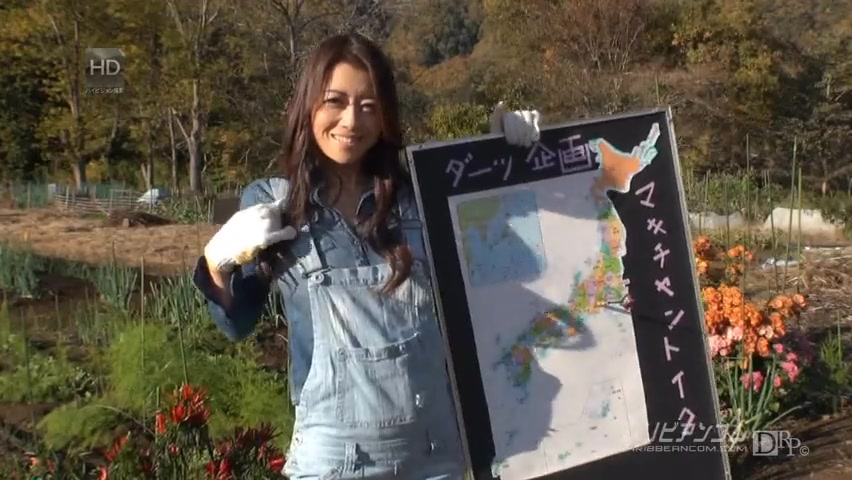 Maki Hojyo Darts Trip! Hojyo Maki Stay to the Country! - Caribbeancom