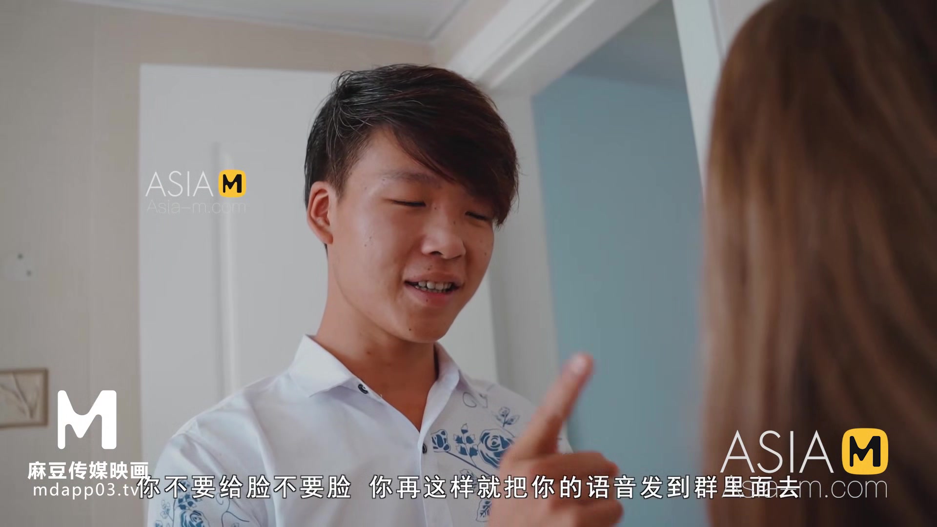 ModelMedia Asia-Inner Horny Neighbor-Yang Yu Huan-MSD-035-Best Original Asia Porn Video
