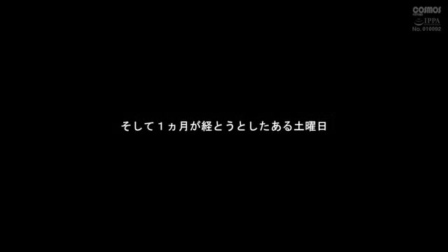09832,A woman who screams in agony