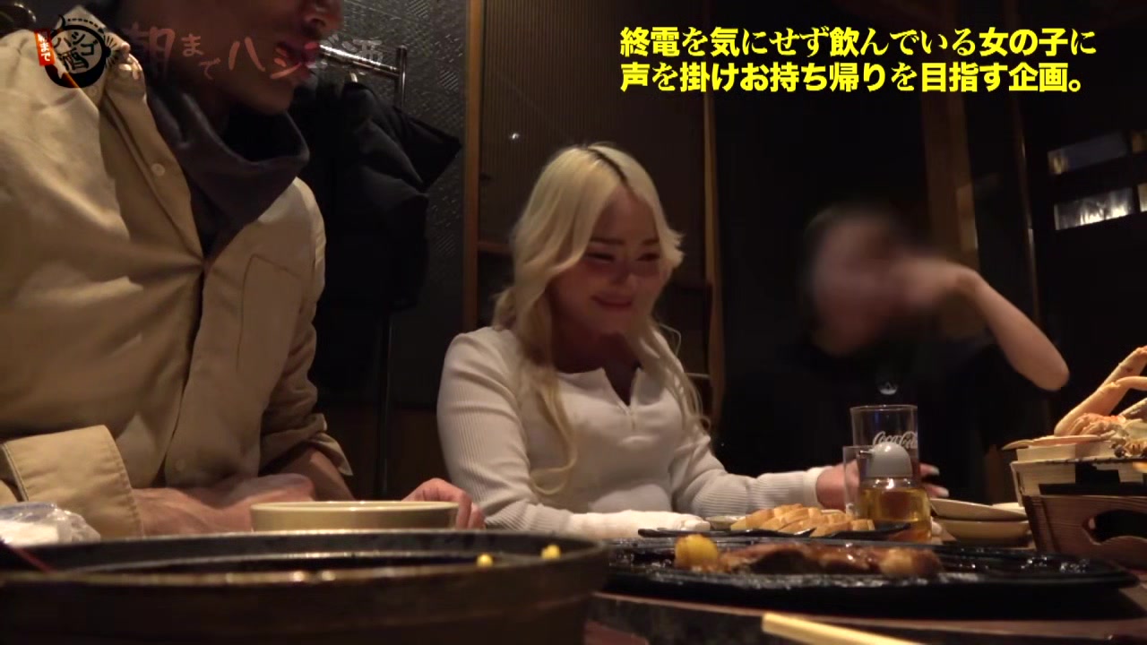 0005233_素人ナンパ ボイン フェラチオなどが含まれている