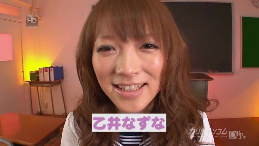 Nazuna Otoi Who Can Resist the Temptation? - Caribbeancom