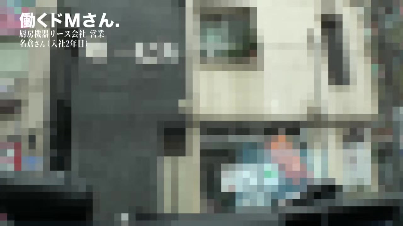 0005118_着衣 騎乗位 盗撮などが含まれている