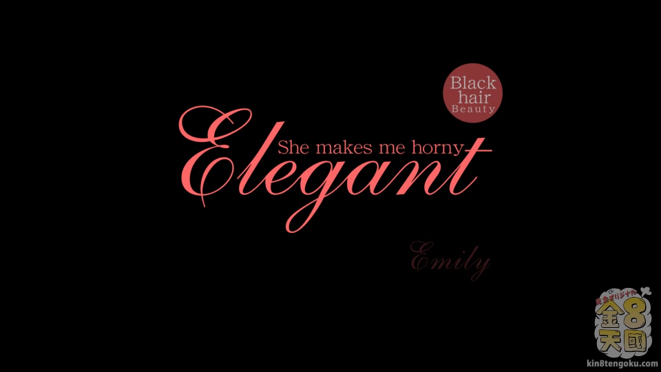 Elegant She Makes Me Horny - Emily Bender - Kin8tengoku