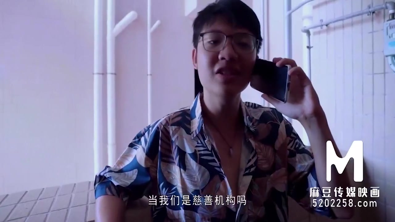 【国产】麻豆传媒作品/msd-021 绝望之被迫肉偿/免费观看 8 Min