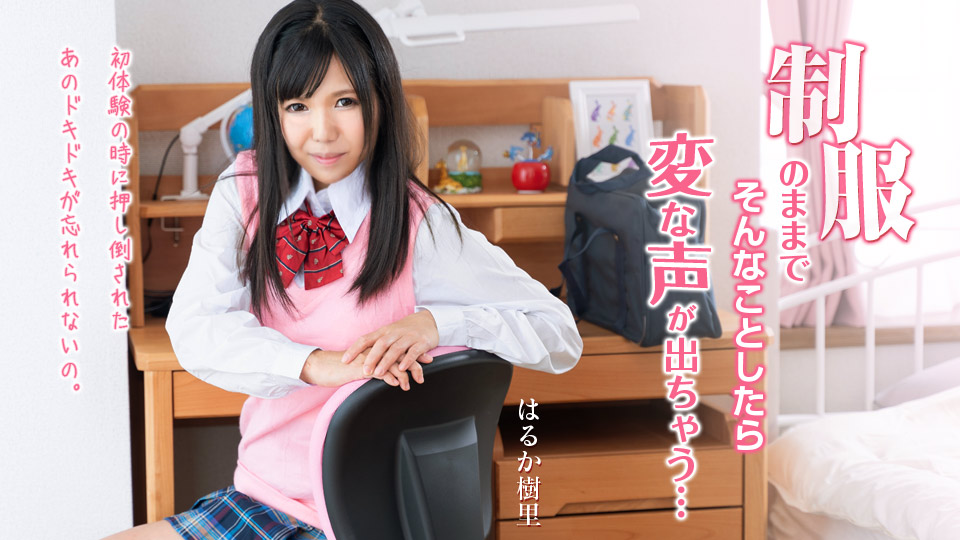 Juri Haruka Cosplay With Hot Groan - Caribbeancom