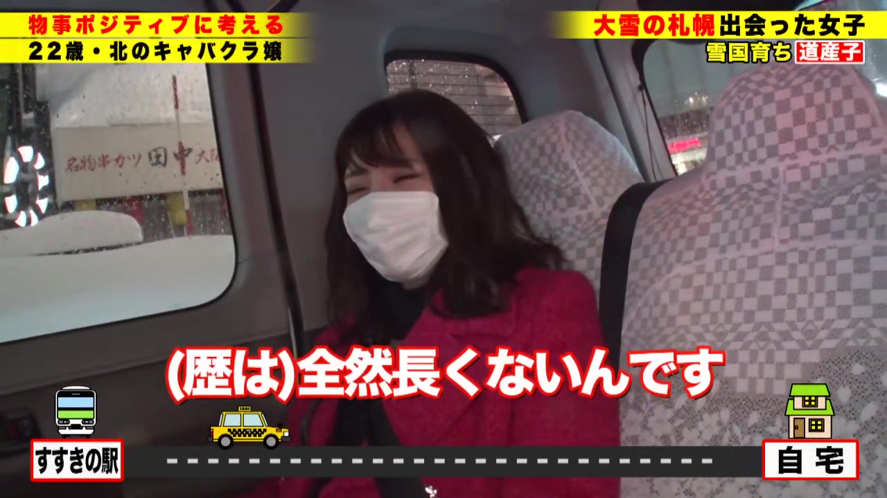0004906_デカ尻 GAL パンストなどが含まれている