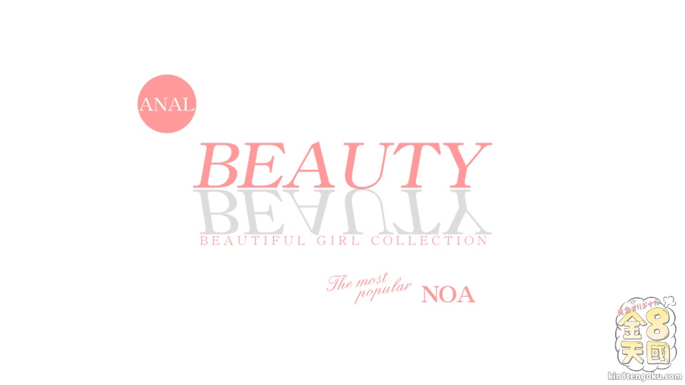 Beauty Collection Noa - Noa - Kin8tengoku