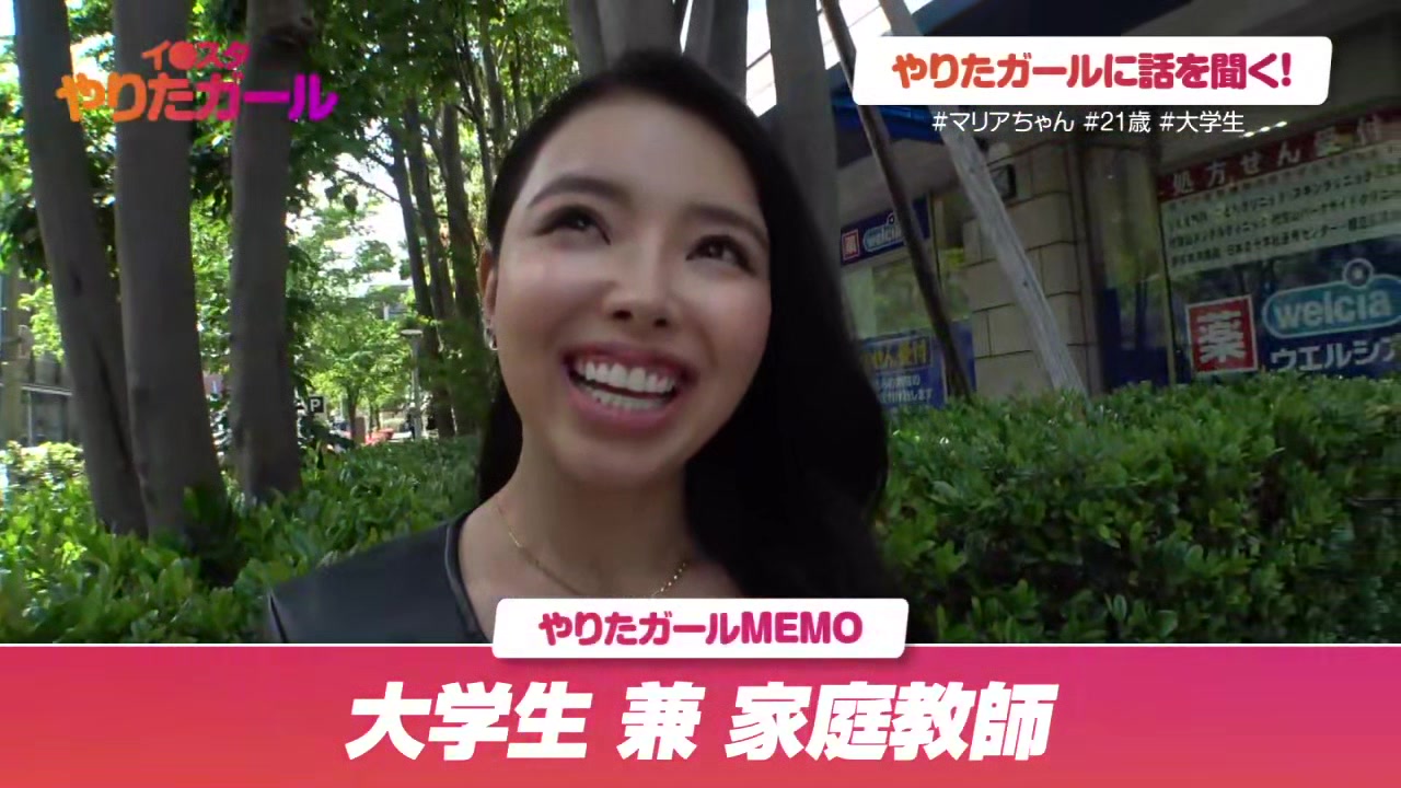 0011352_エッチ 女子大生 オフショルなどが含まれている