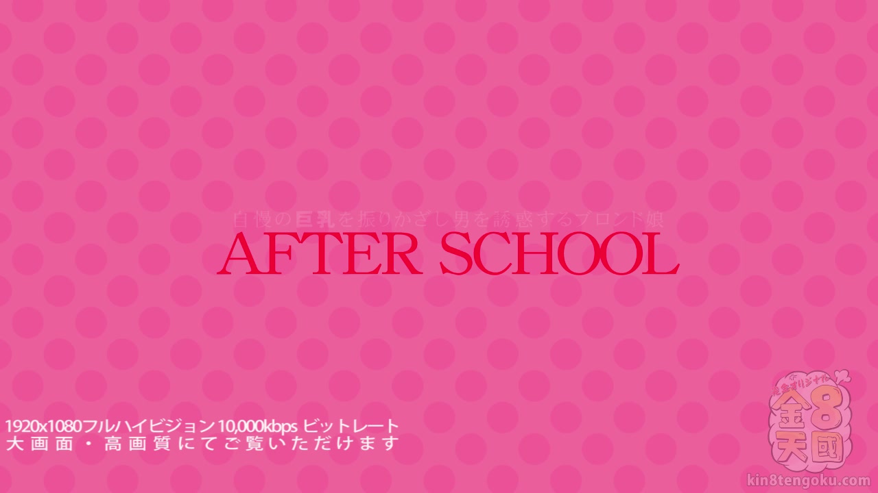 After School Big Tits Madison Ivy - Madison Ivy - Kin8tengoku