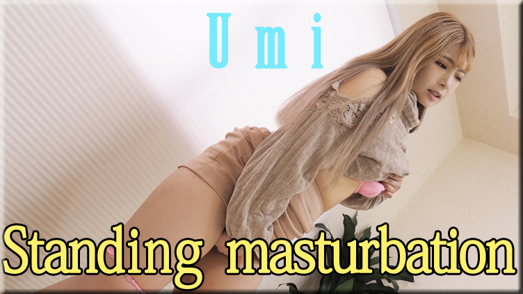 Standing masturbation - Fetish Japanese Video