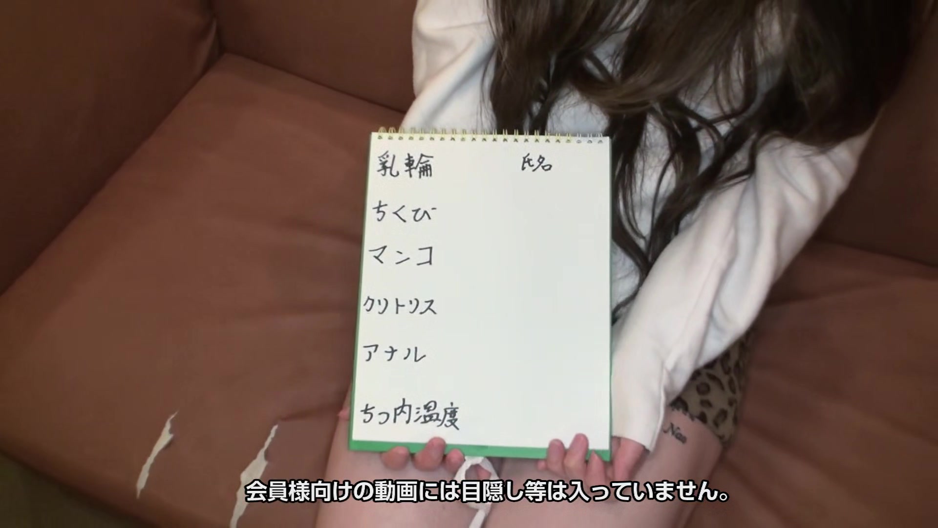 Hitomi Ikeda The Construction Of Woman It Is Often Said That The Inside Of The Vagina Is Warm - 10musume
