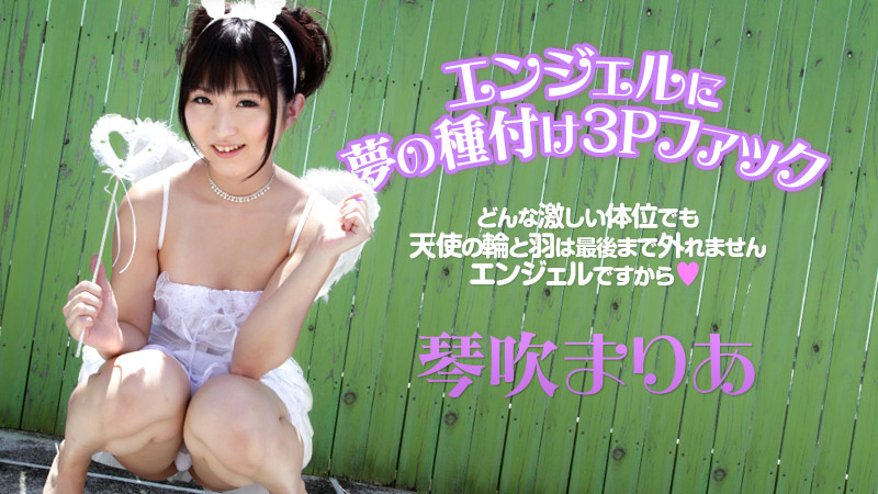 Maria Kotobuki Maria Kotobuki - Caribbeancom