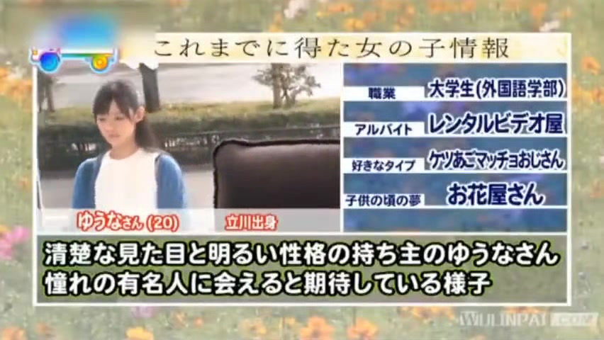 250327女子大生と例の車内でズコバコ213