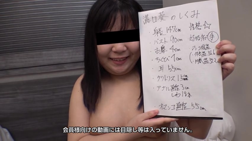Aoi Mizoguchi Japanese Video