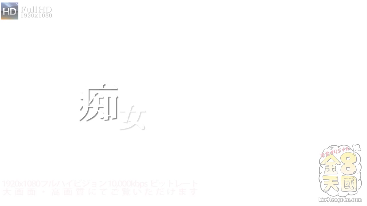 Mist Ress Alice Marshal - Alice Marshal - Kin8tengoku
