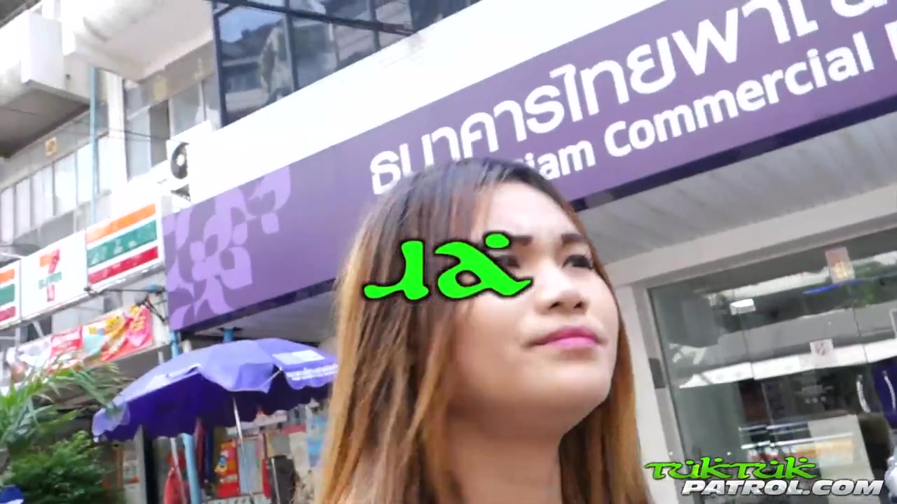 Ja - Trailer - TukTukPatrol