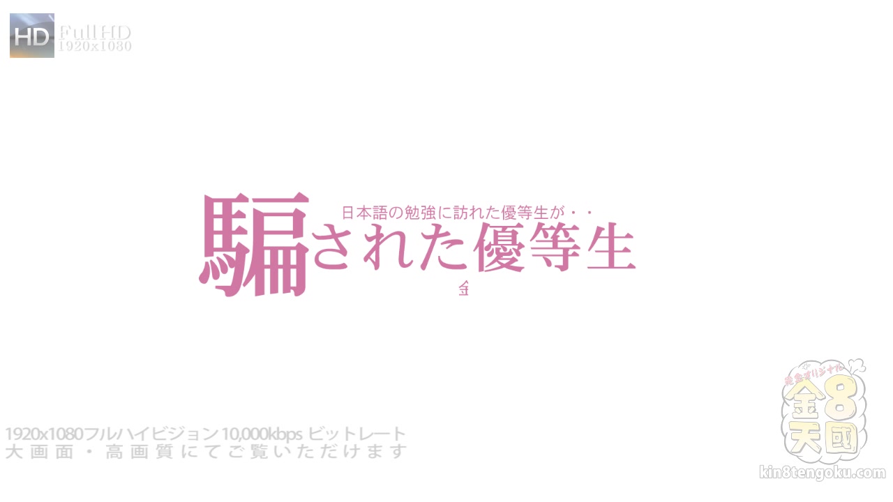Abril Debut Vol1 - Abril - Kin8tengoku