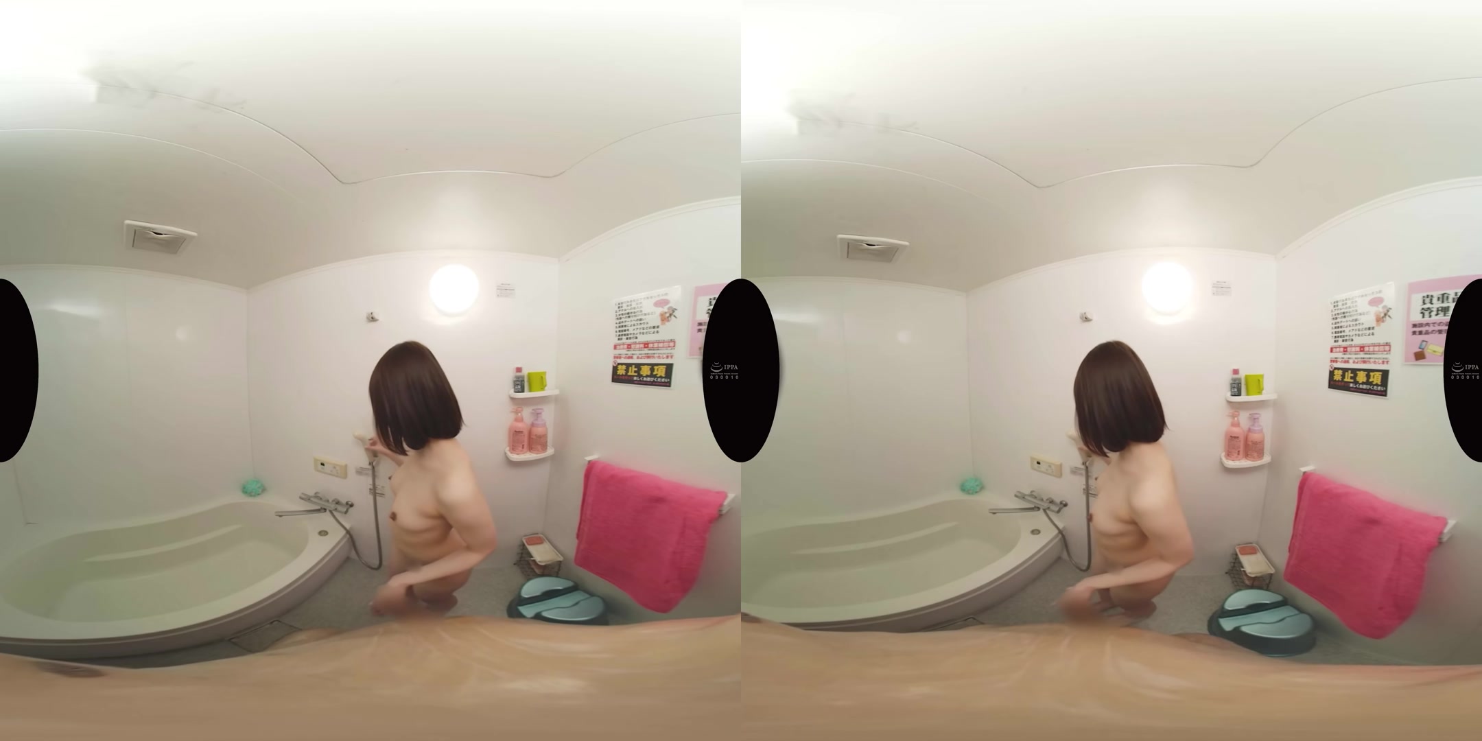 Mao Watanabe - I Heard This Delivery Health Offers Full Service, But Raw and With a Creampie?! - WAAPVR