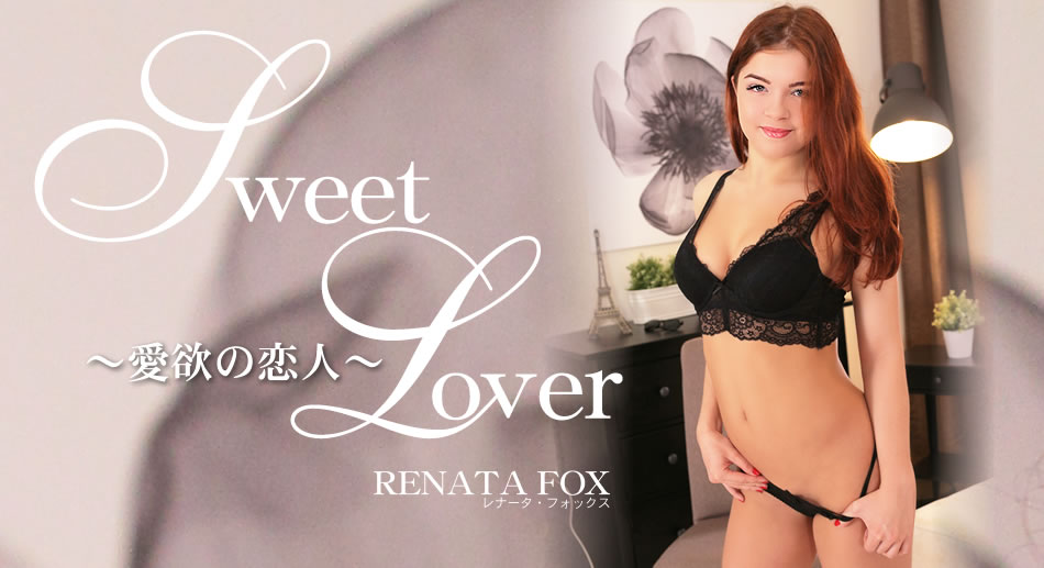 Sweet Lover Renata Fox - Renata Fox - Kin8tengoku
