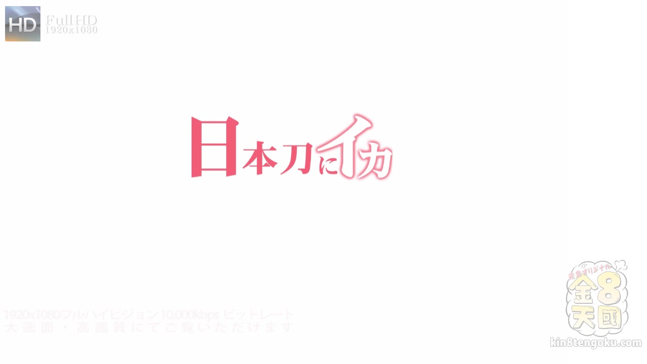 Samurai Dick Creampie Skyla Paige - Skyla Paige - Kin8tengoku