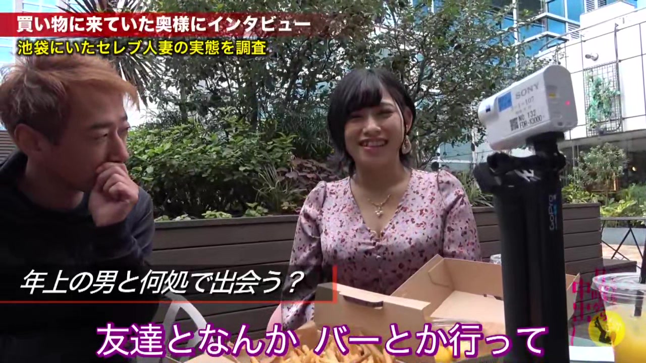 0008933_黒髪 デカ乳 ショートカットなどが含まれている