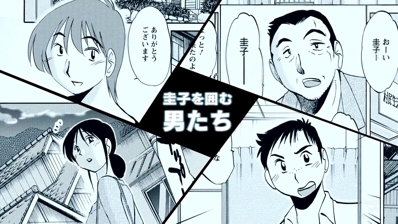 Mature Hanabidu Manga Famous Mahumani Aida Nanoi 1of5