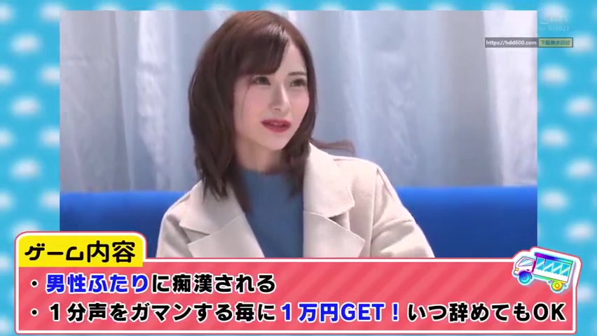 Japanese-sex-toto-2124