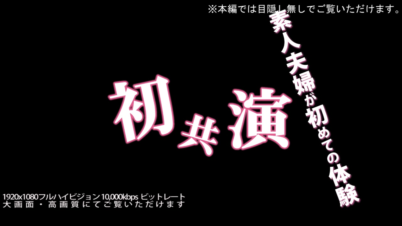 Married Couple Cory Chase - Cory Chase - Kin8tengoku