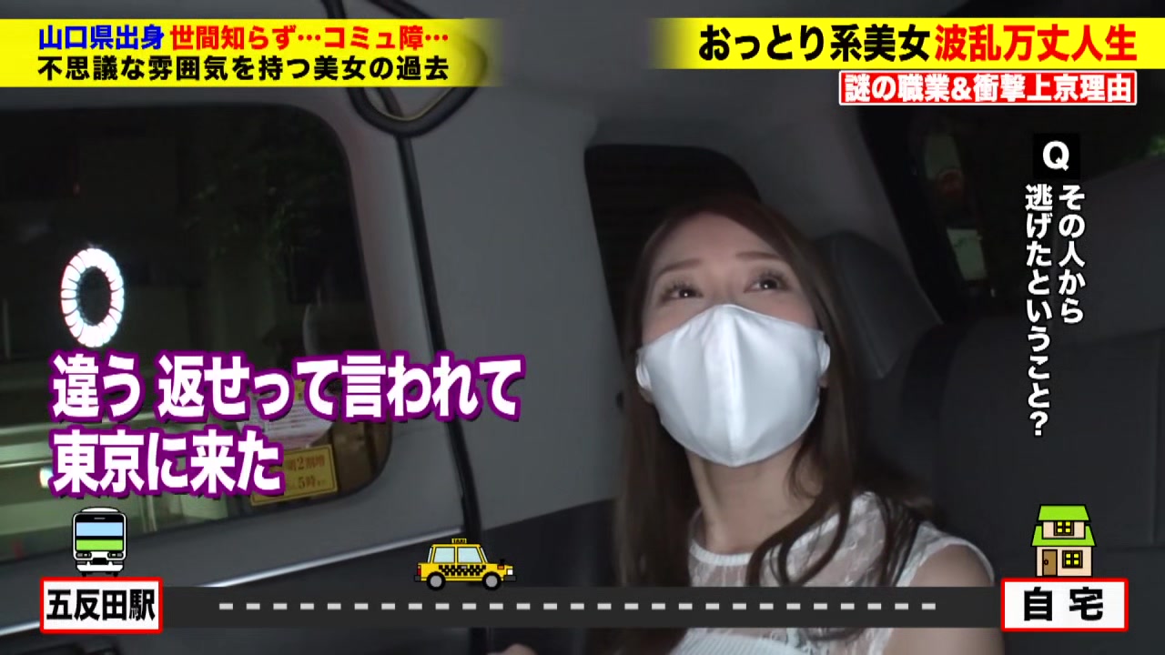 277DCV-189 Japanese Amateur